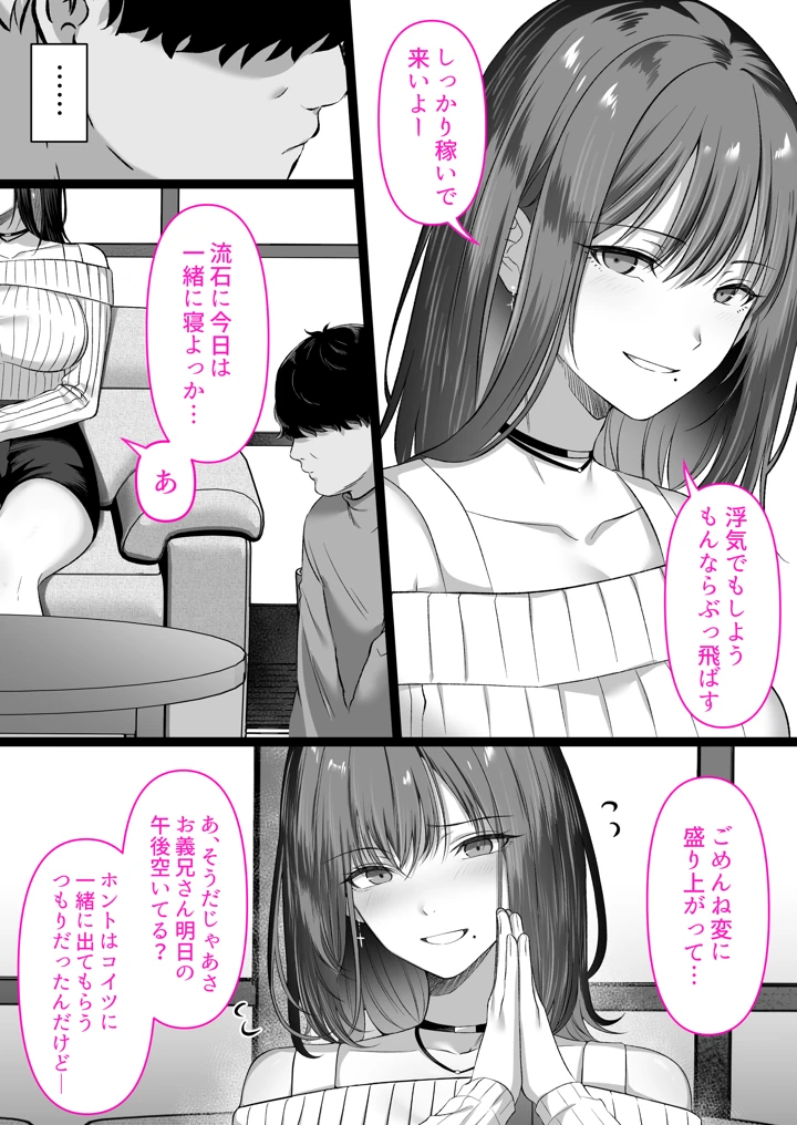 40ページ目