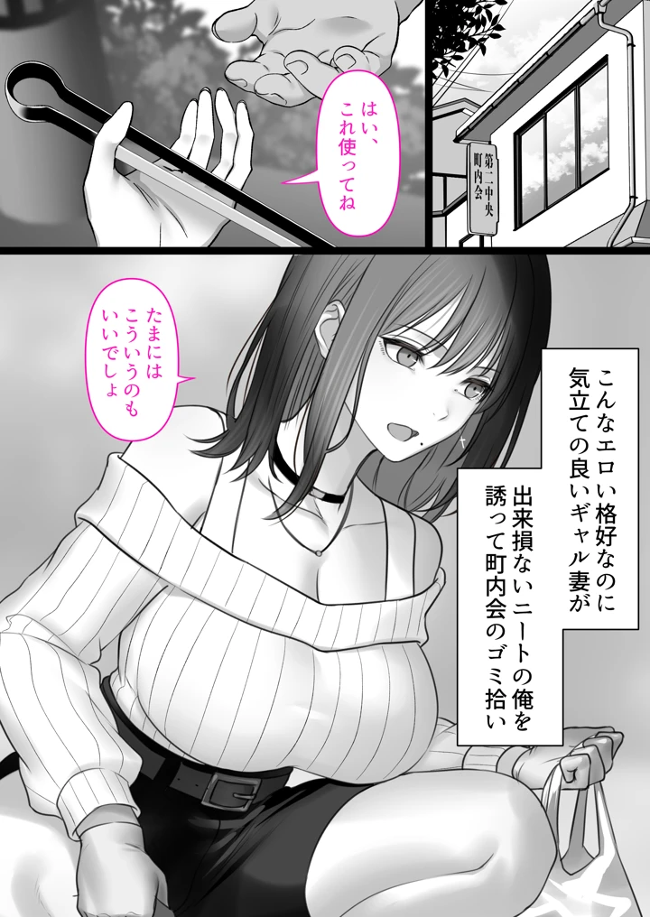 41ページ目