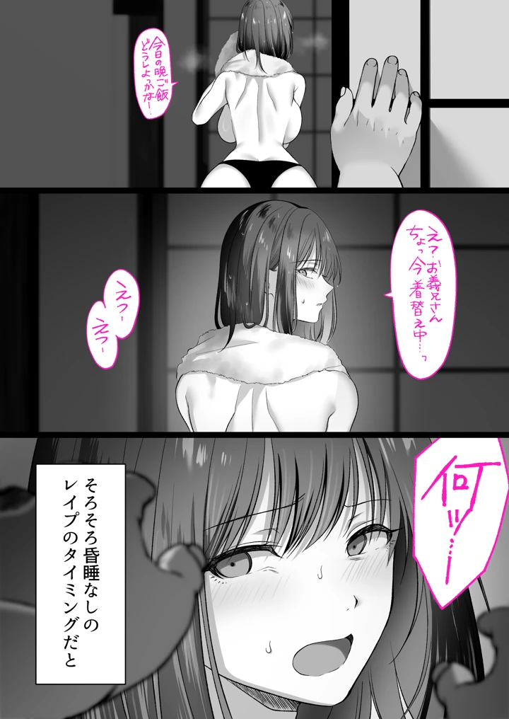 43ページ目