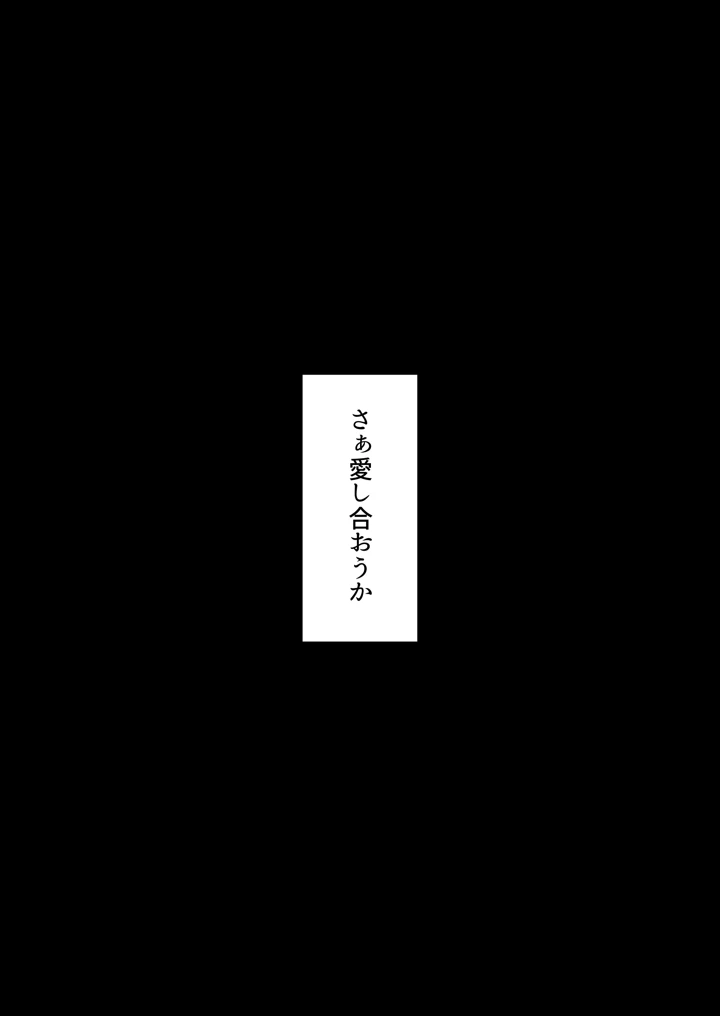 44ページ目