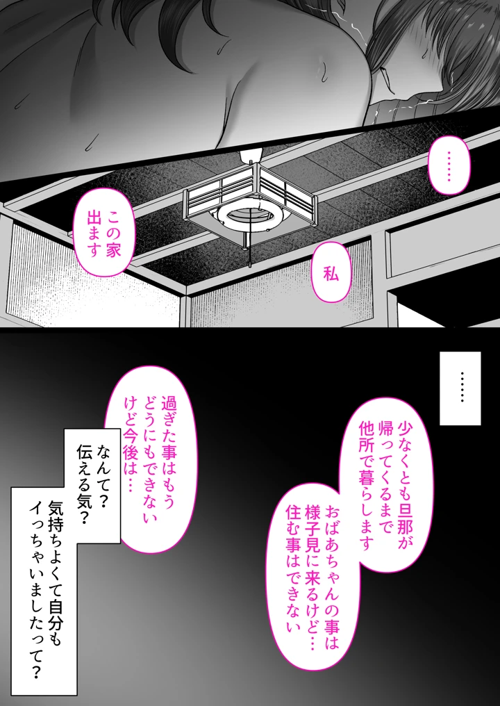 55ページ目