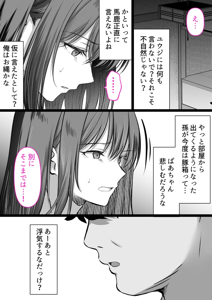 56ページ目