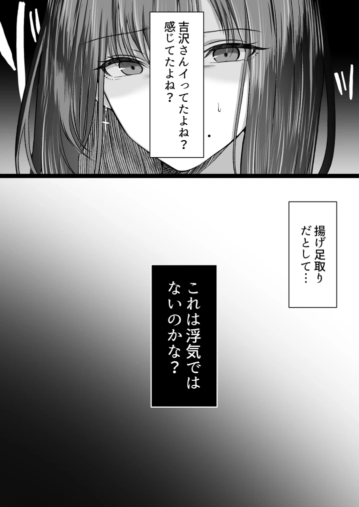 57ページ目