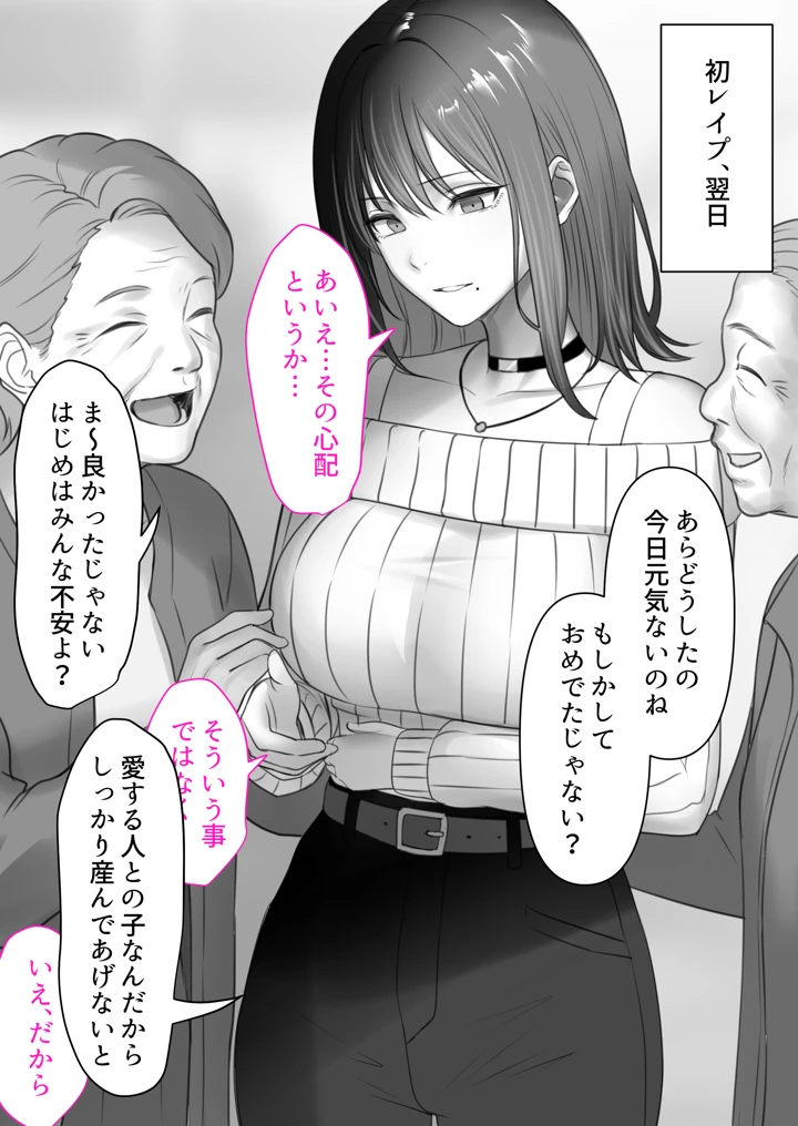58ページ目