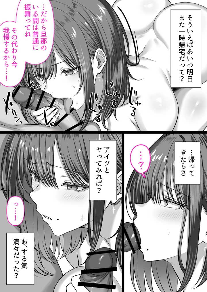 66ページ目