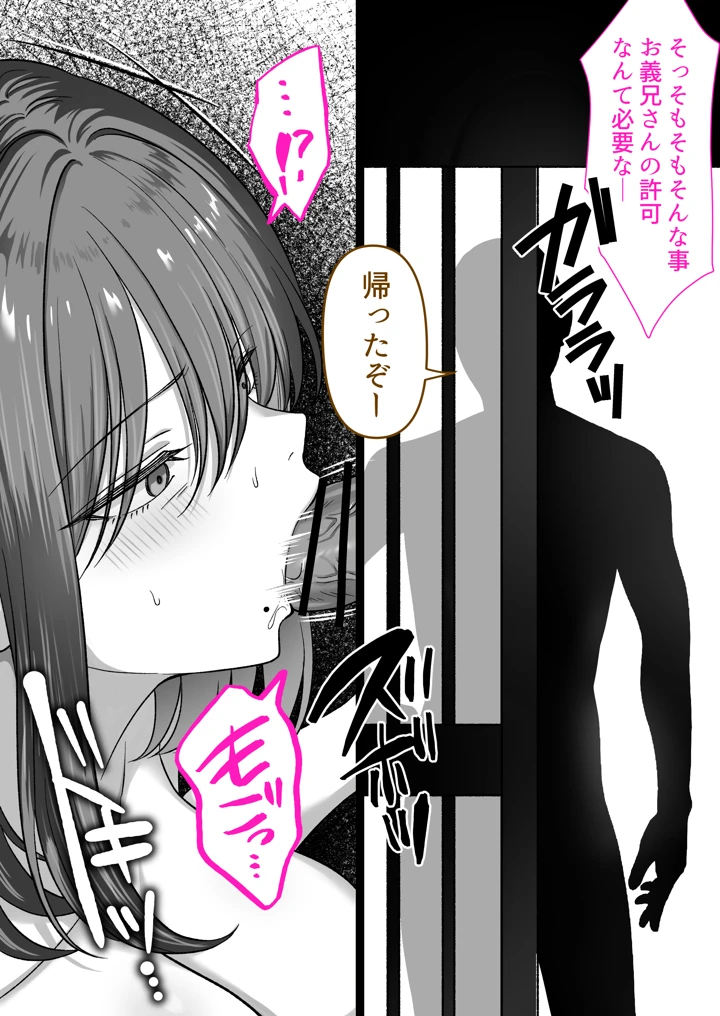 67ページ目