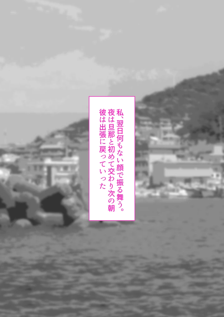 73ページ目