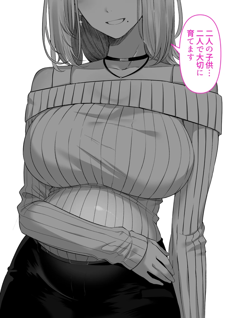 90ページ目