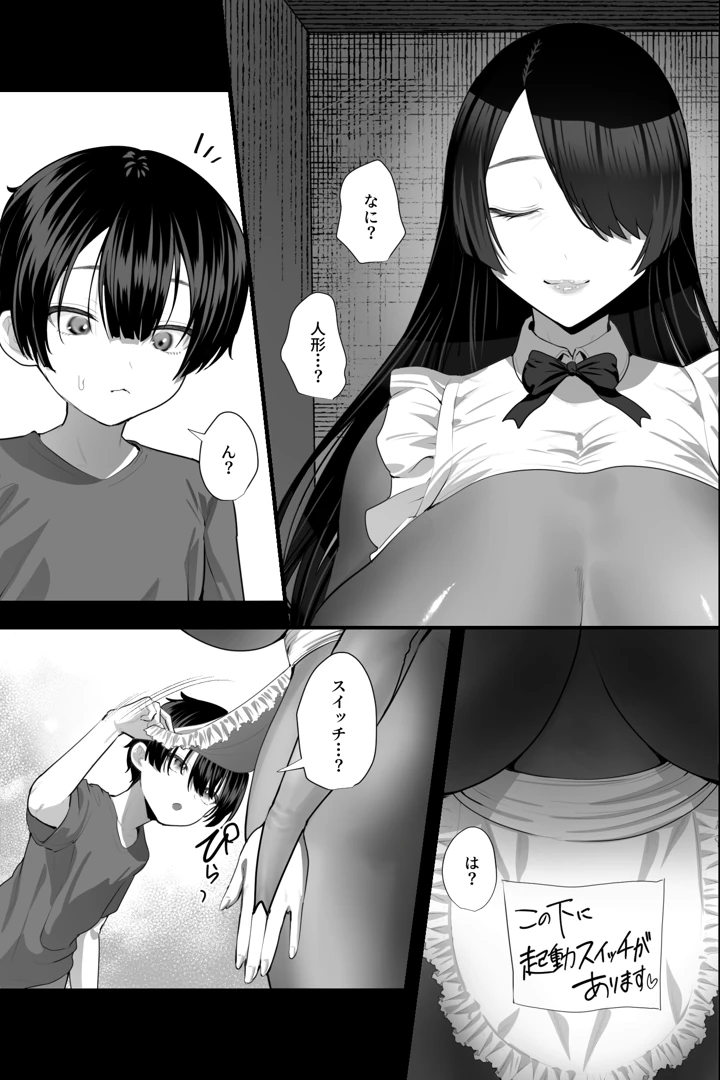 4ページ目