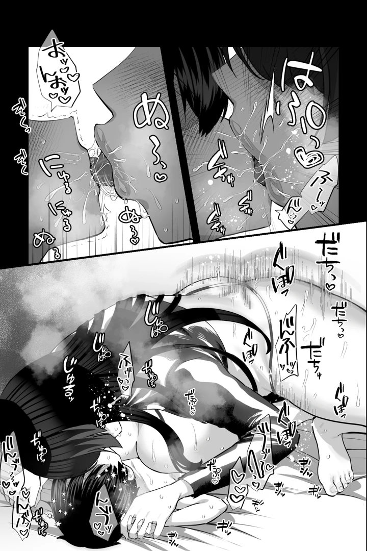40ページ目