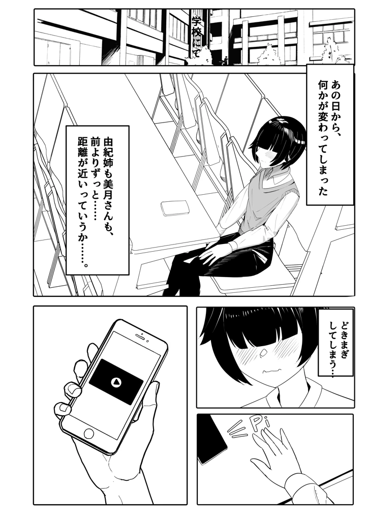 26ページ目