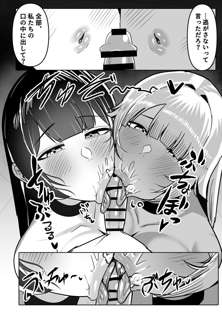 30ページ目