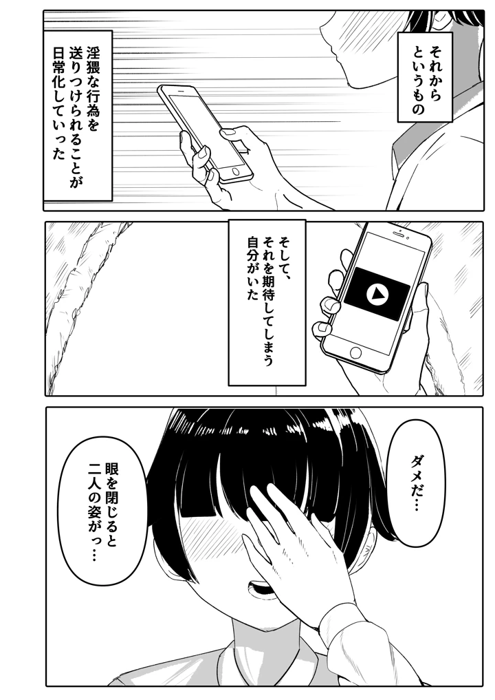32ページ目