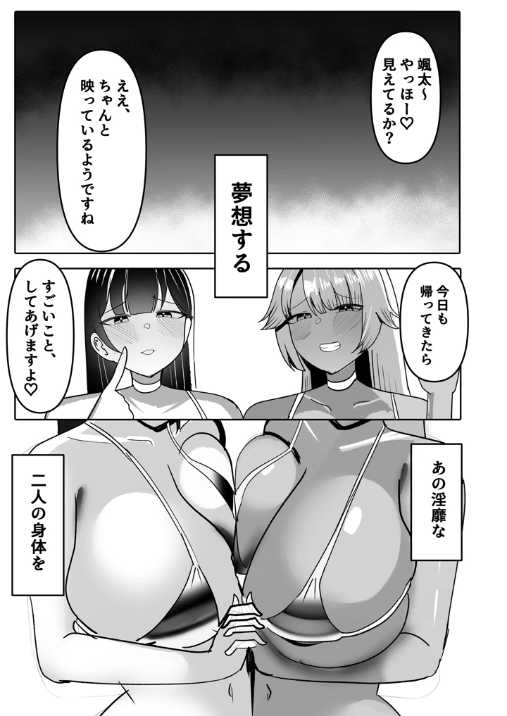 33ページ目