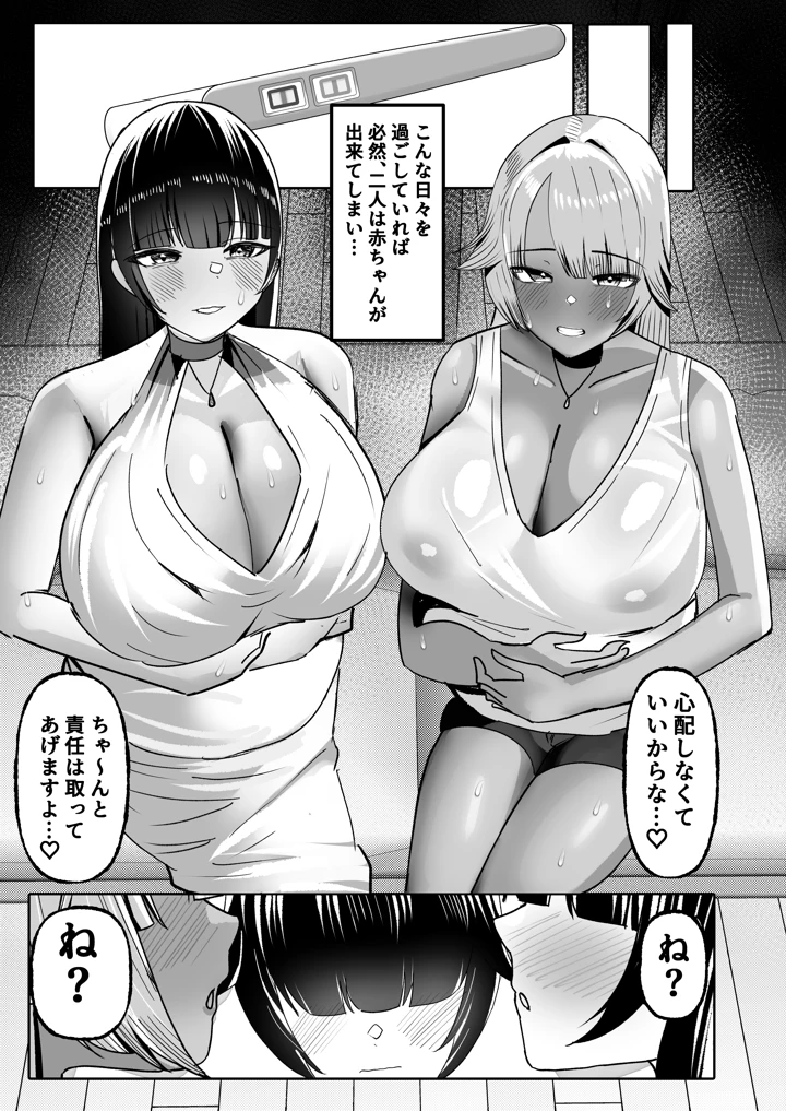 49ページ目