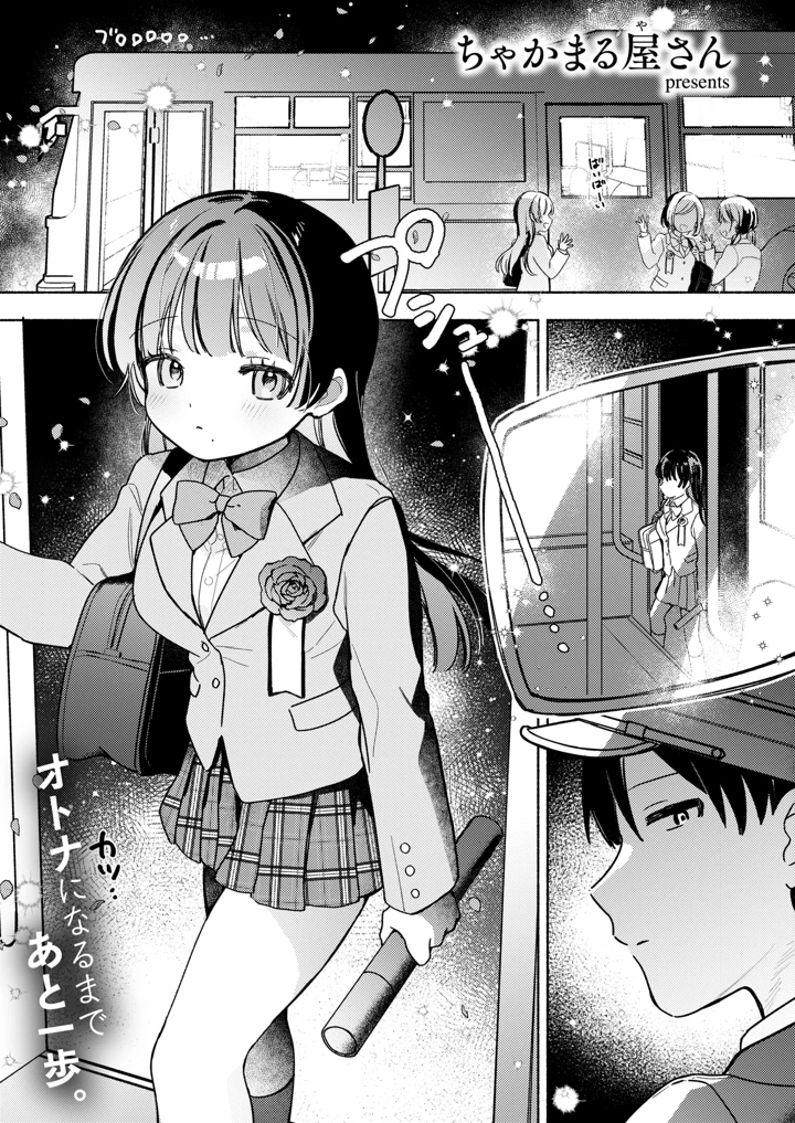 2ページ目