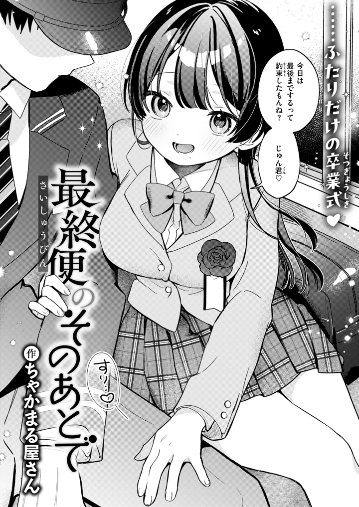 5ページ目