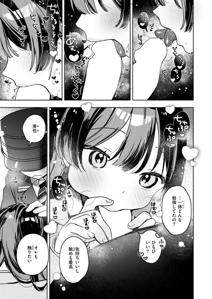 10ページ目