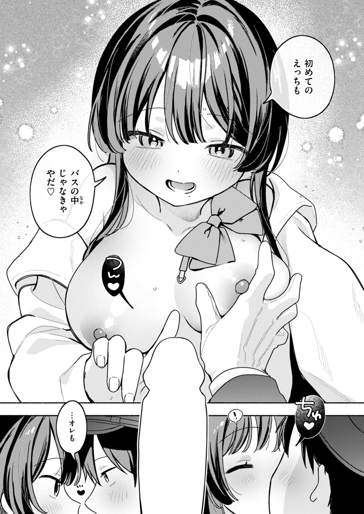 13ページ目