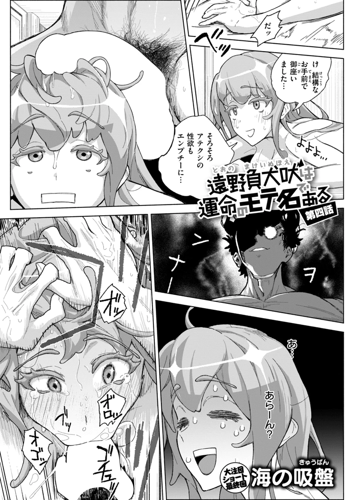 28ページ目