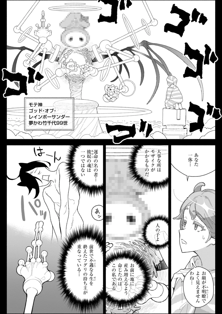 31ページ目