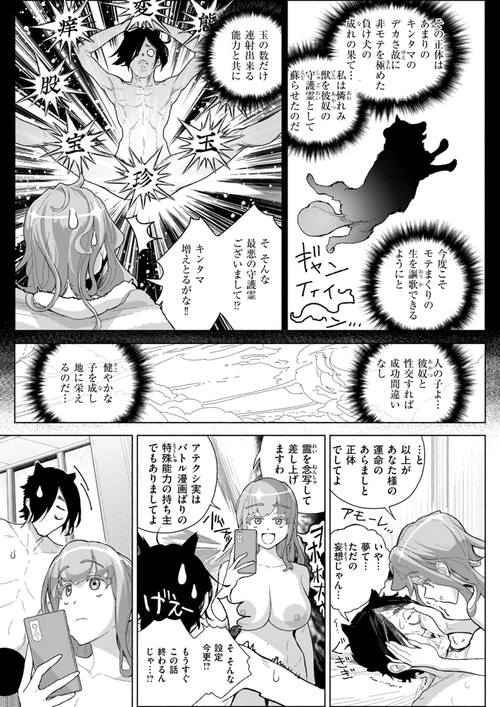 32ページ目