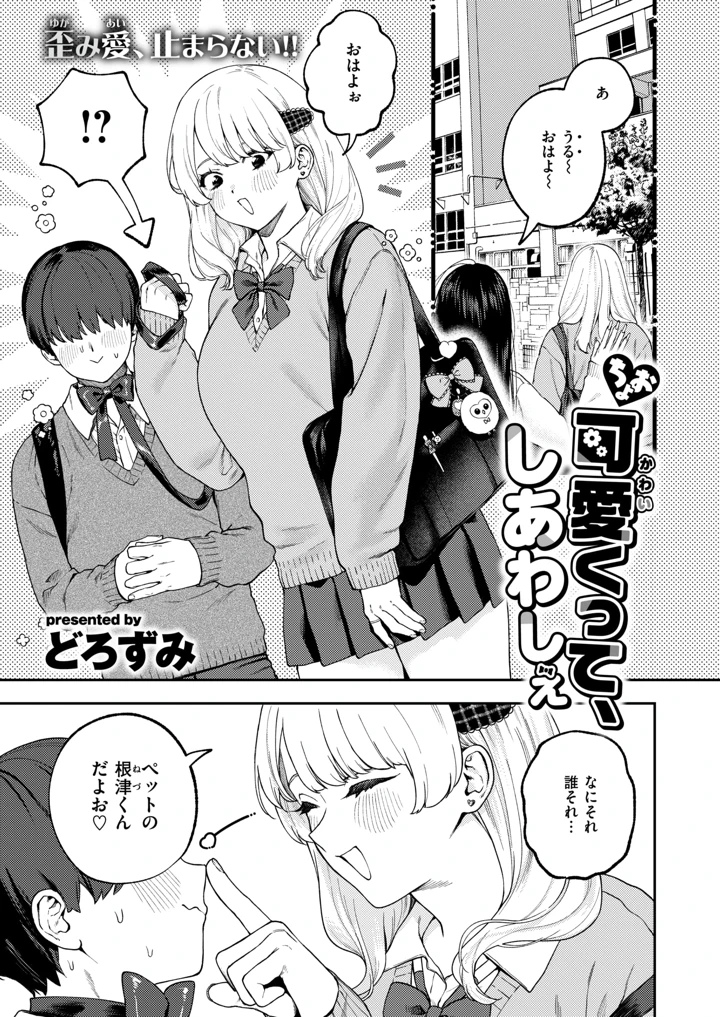 3ページ目