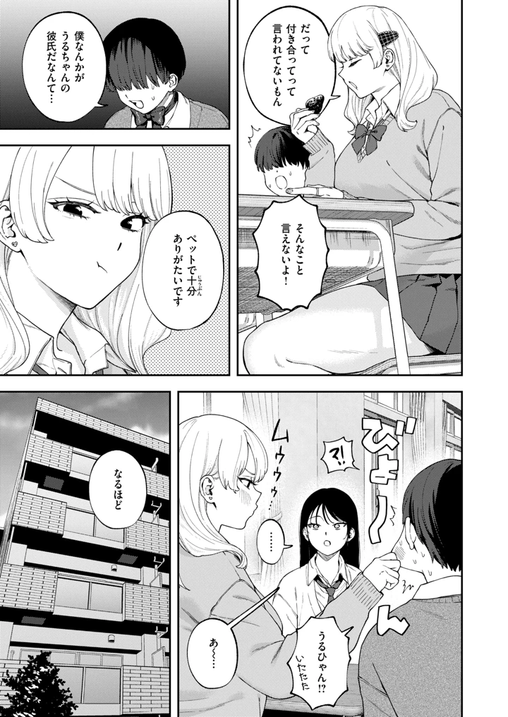 5ページ目