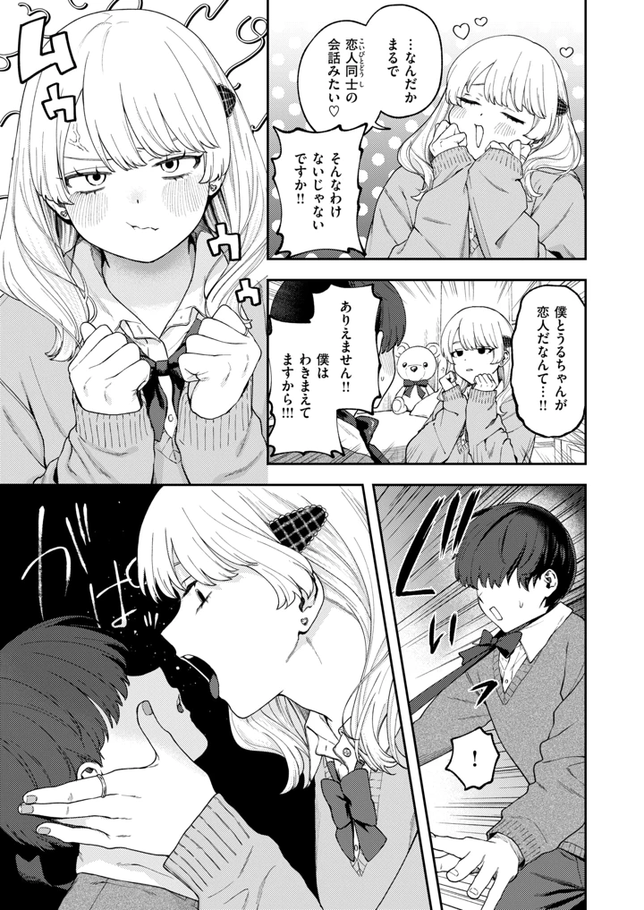 7ページ目