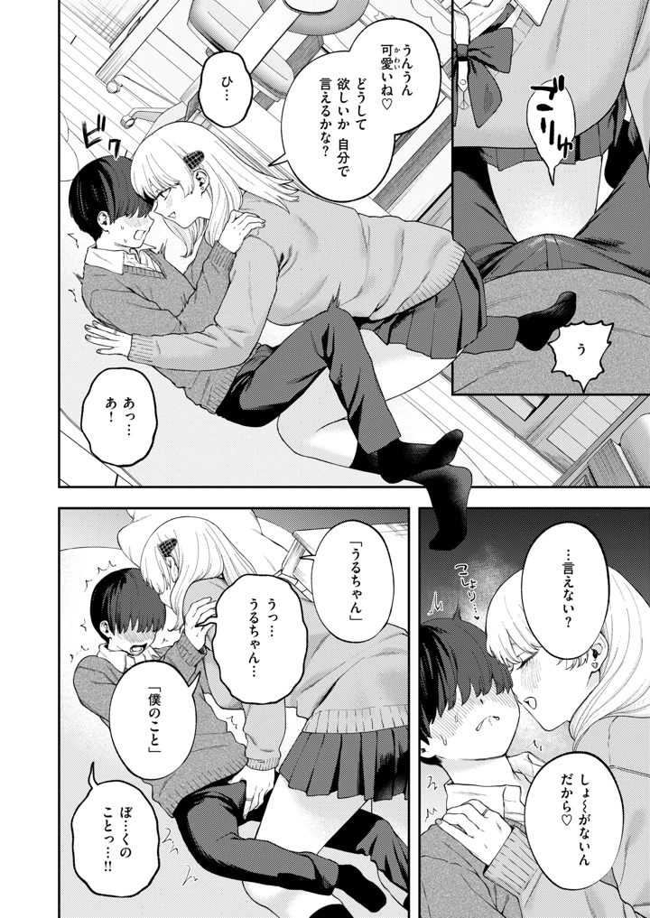 10ページ目