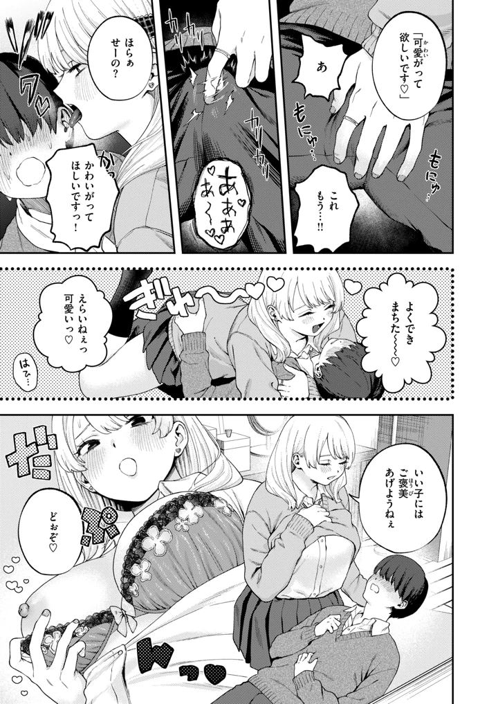 11ページ目