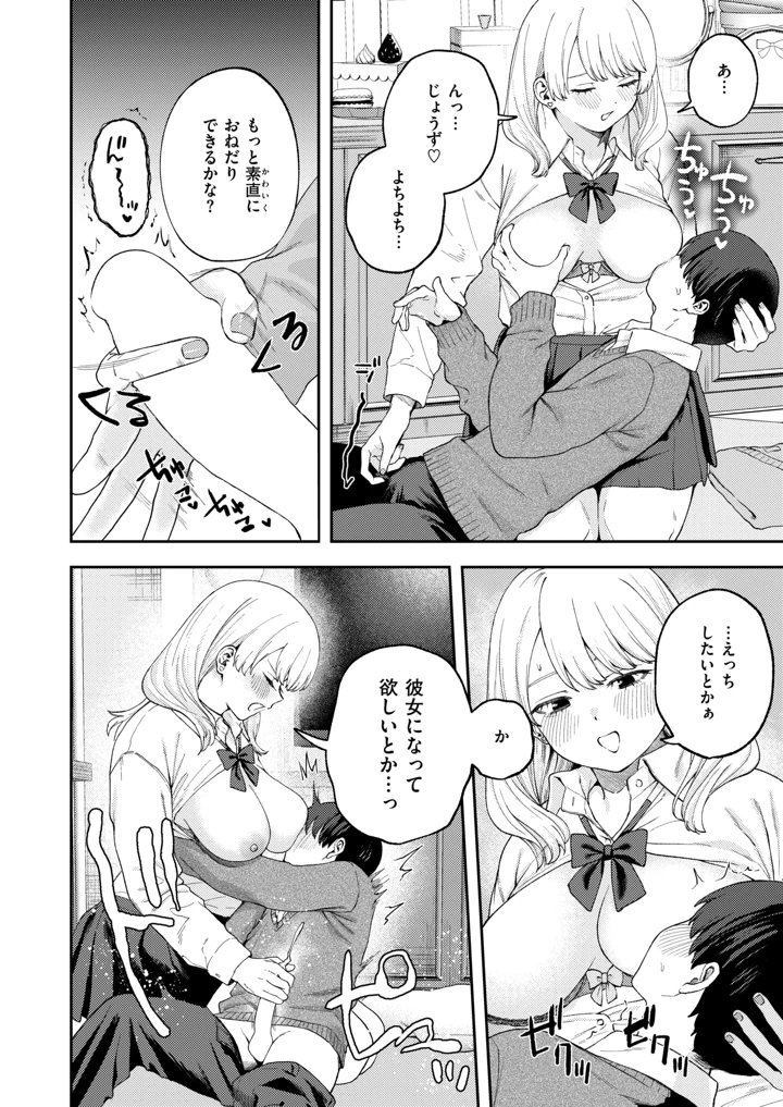 12ページ目