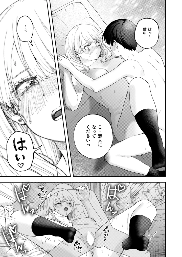 19ページ目