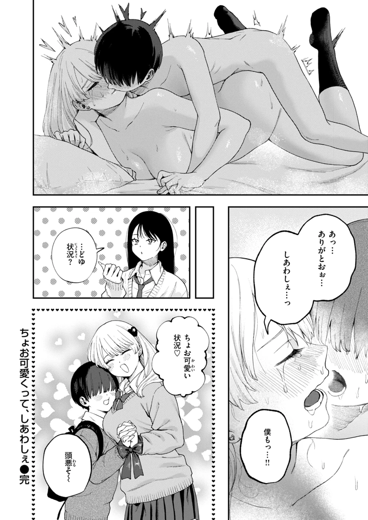 22ページ目