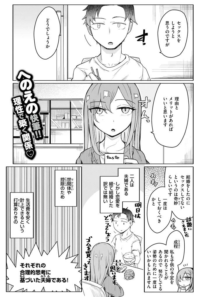 23ページ目