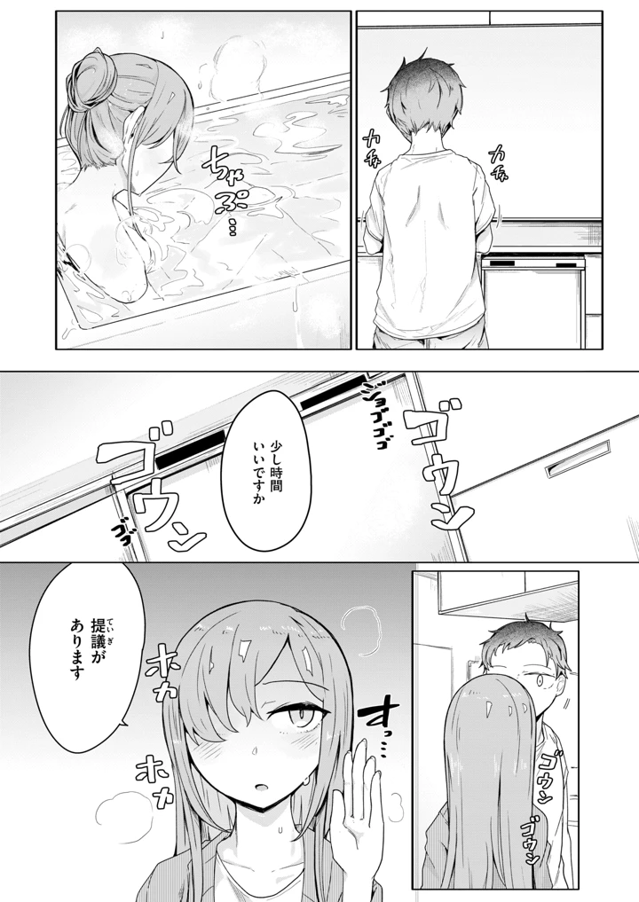 27ページ目