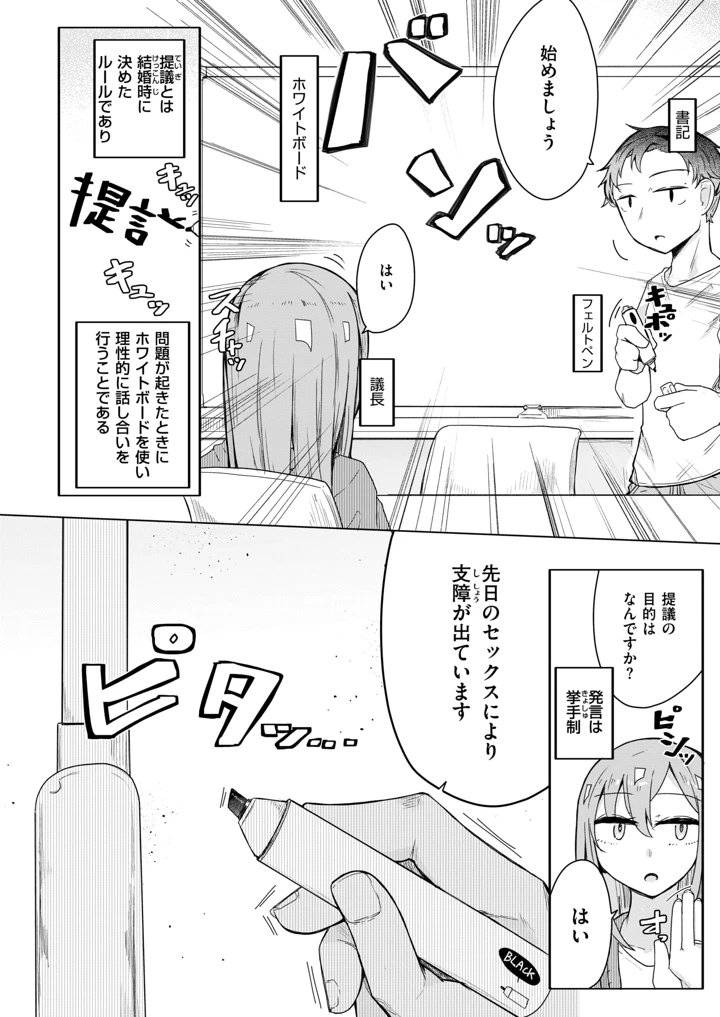 28ページ目