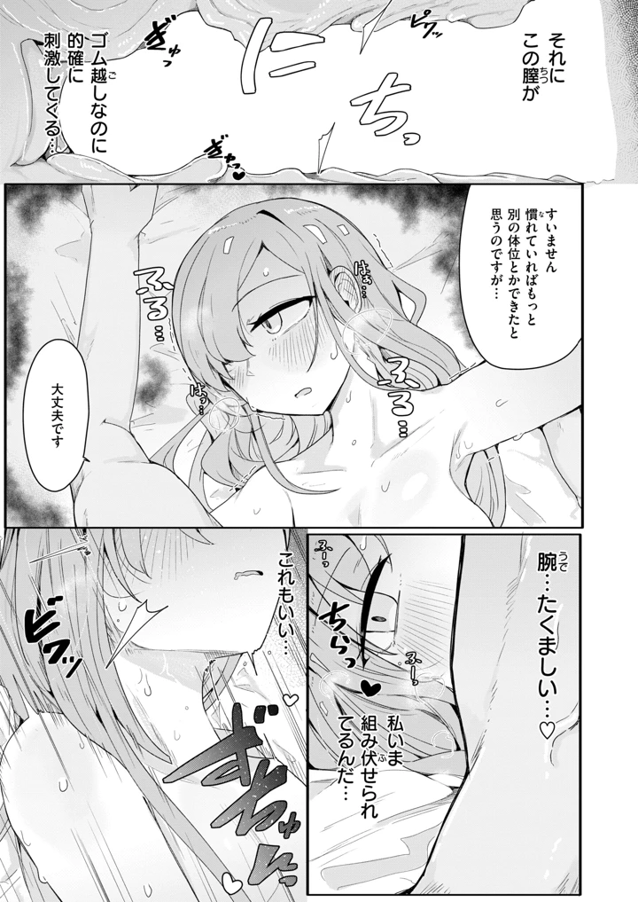 39ページ目