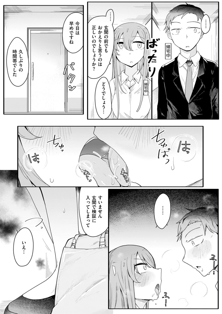 44ページ目