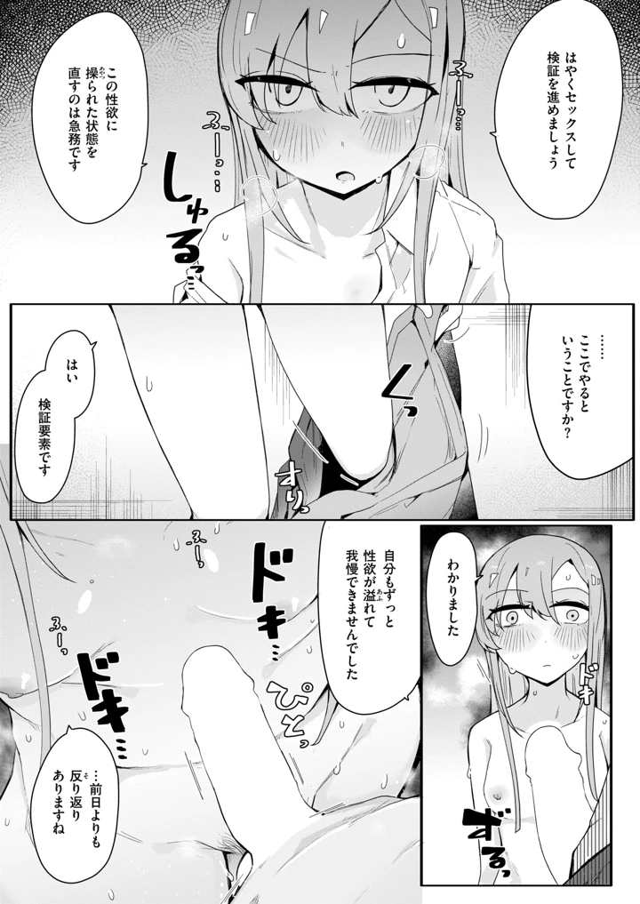 45ページ目