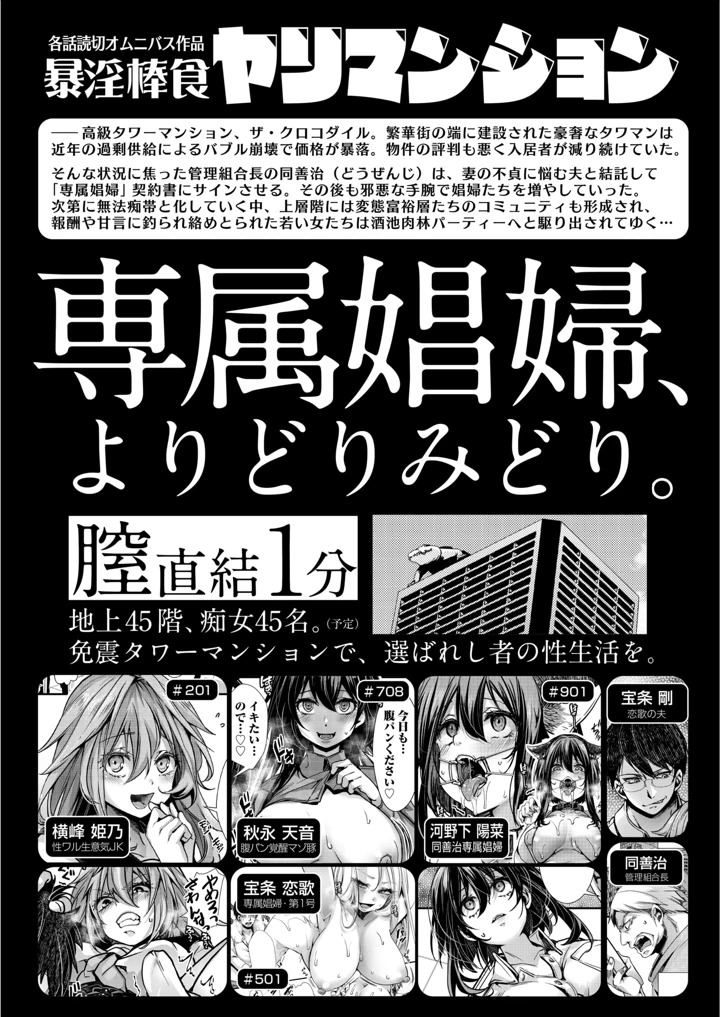 51ページ目