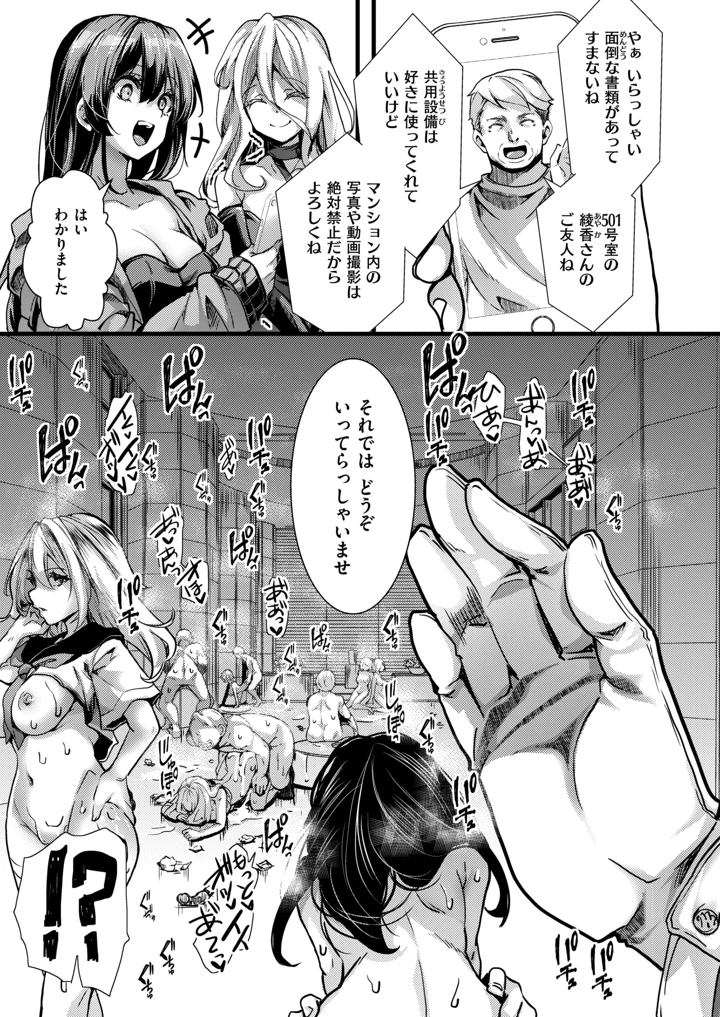 56ページ目