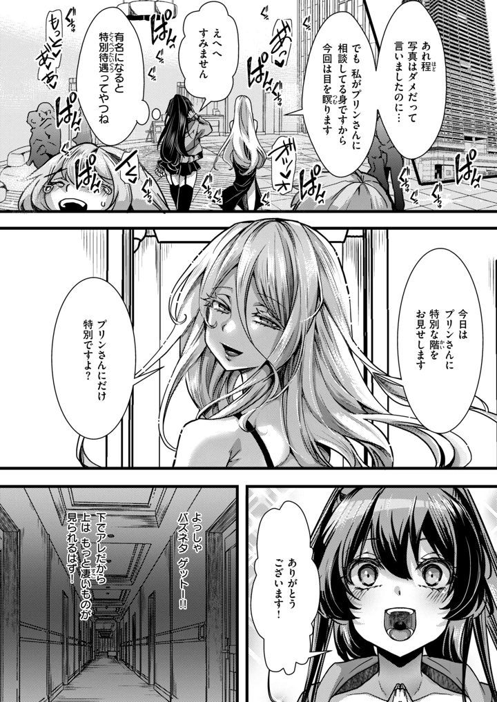 59ページ目