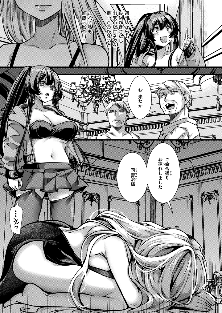 60ページ目
