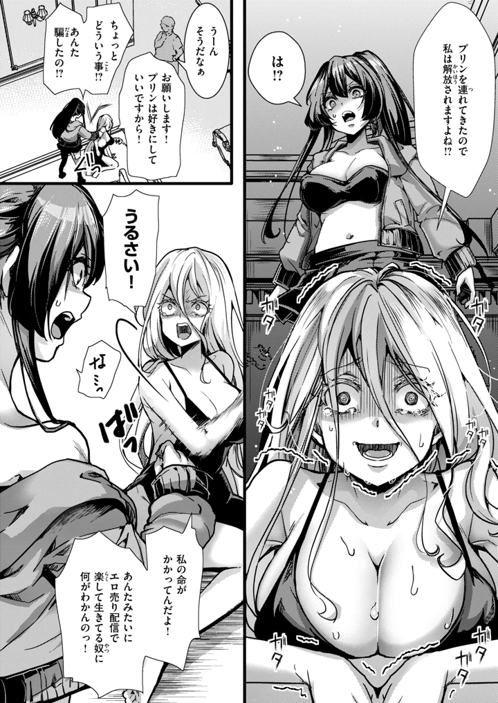 61ページ目