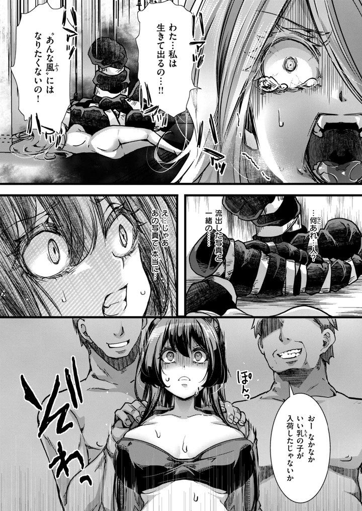62ページ目