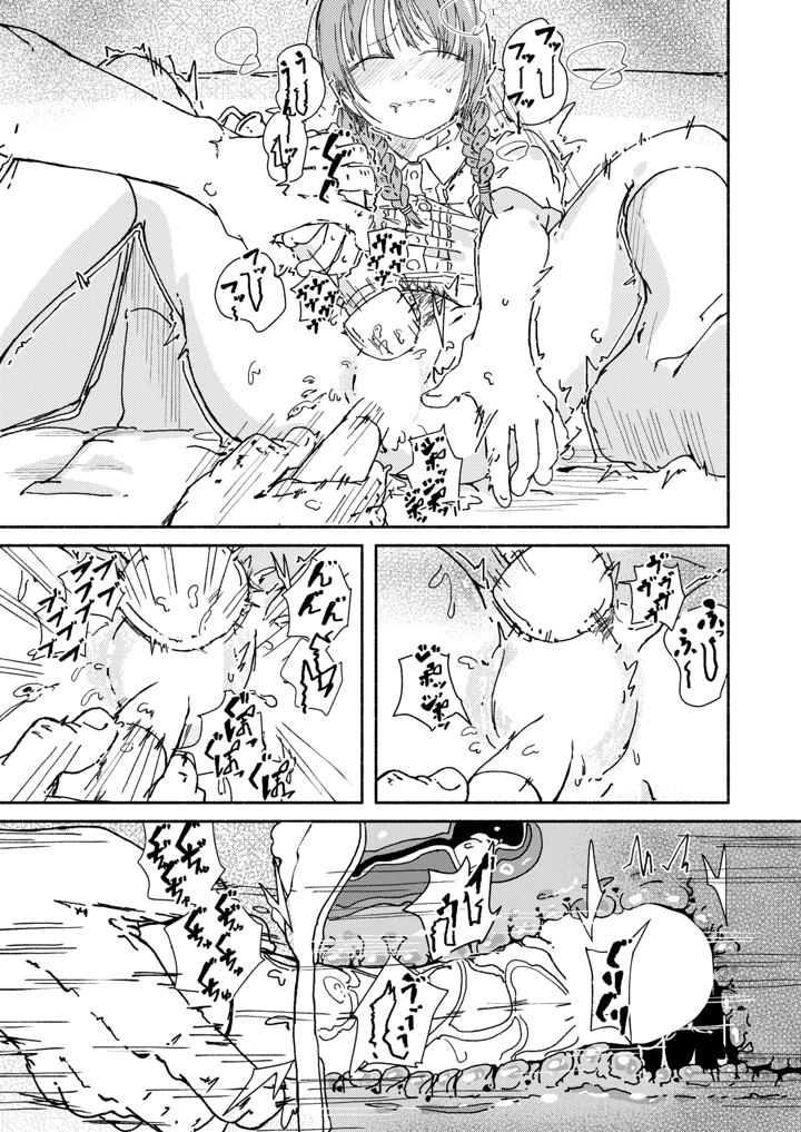 85ページ目