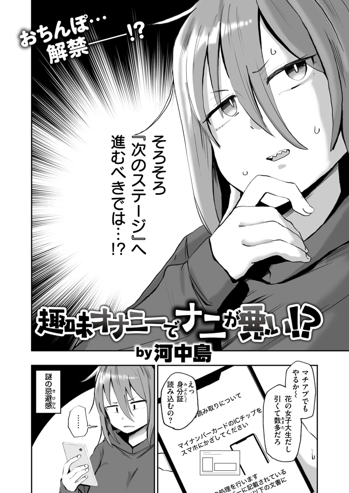 104ページ目