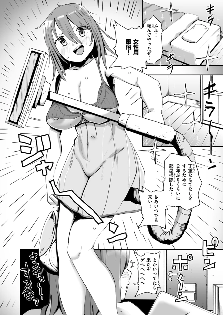 106ページ目