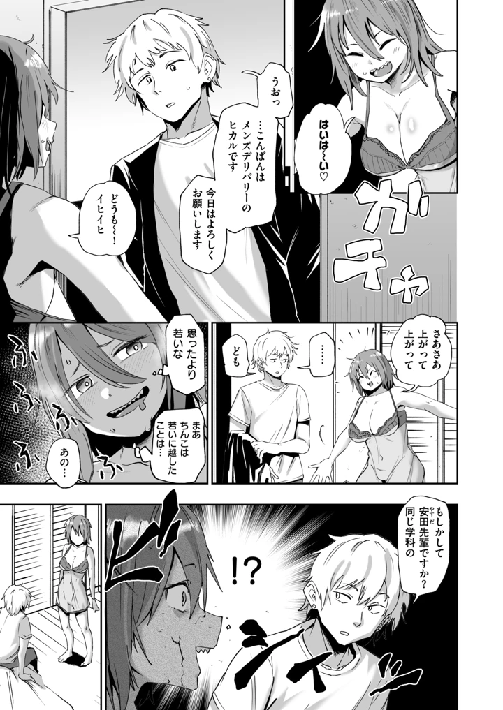 107ページ目